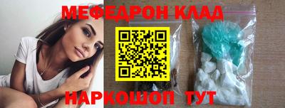 спиды Новокубанск