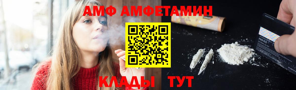 Сунжа  Первитин винт  Первитин винт  МЕТАМФЕТАМИН  Вход с VPN 