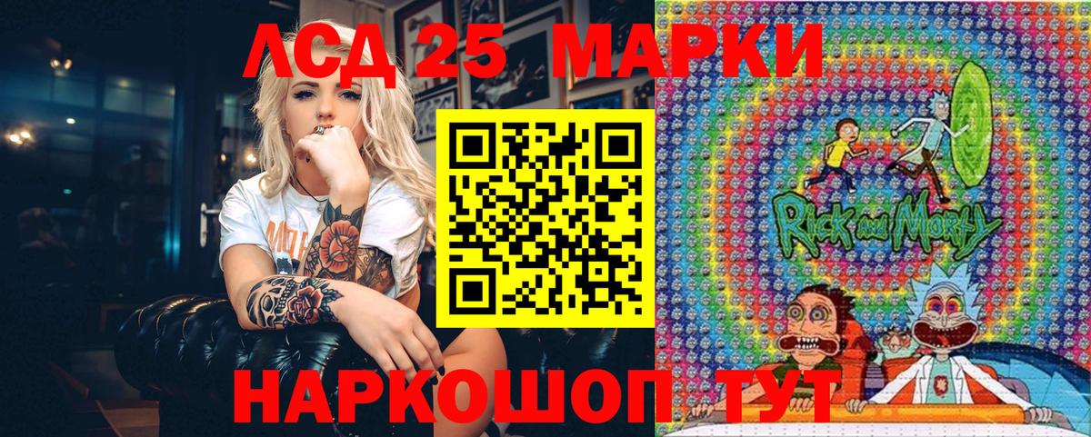Наркотические марки  Вход с VPN  Сунжа  Марки N-bome 1,8мг 