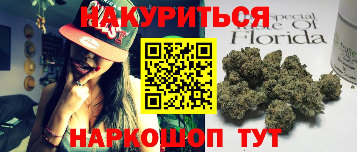 Шишки марихуана тримм Сунжа