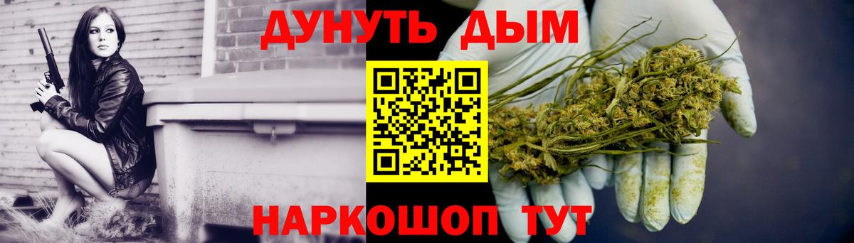 Канабис VHQ  Марихуана конопля  Каннабис гибрид  Вход с VPN  Марихуана ГИДРОПОН  Сунжа 